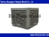 Manufacture Evaporative air cooler mould