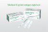 Medical H.pylori antigen rapid test