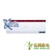 Midea split wall air conditioner