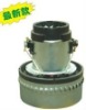 Motor for Vacuum  cleaners