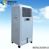Movable centrifugal water air cooler (XZ13-030-02)