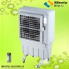 Movable evaporative air conditioner(XZ13-065)