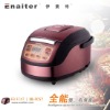 Multi-function Rice Cooker.