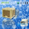 NO.1 indusIndustrial Evaporative Air Cooler CE/energy-saving