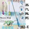 New style advanced popular steam mop