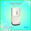 (Newest)automatic hand dryer