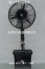 Newest humidifier fan  (ZW20W-26ST)