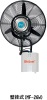 Outdoor Cooling System Wall Fan (26")/water mist fan