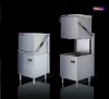 PL-H2 commercial dish washing machine / dishwasher