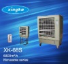 Portable Evaporated Water Air cooler for Industries