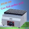 Practical gas fish pellet grill, delicious snack food machine