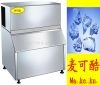 Precooling large ice maker with 1 year guarantee MZ-1000