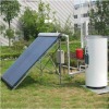 Pressurized Black chrome solar water heater drawing(80L)