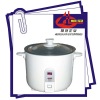 QQ Rice Cooker