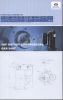 R22 18000BTU Rotary compressor