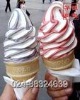 Rainbow ice cream machine MK 860C