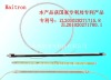 Red Infrared Heating tube for medical