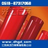 Red Quartz Tube(for heating,quartz heaters,quartz heating tube)