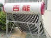 Regular solar water heater Vacuum tube solar water heater CE CCC ISO-(JN-IN-95)