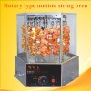 Rotary type mutton string oven,electric oven type