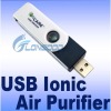 Silent Ionic Ionizer Fresh ozone air purifier