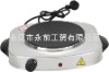 Single hot plate (stainless steel)
