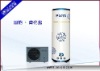 Split heat pump heater DKRS-030F