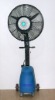 Spray air humidifier fan