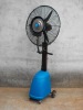 Stand atomization humidifier fan