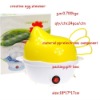 Supply creative fashion automatic eggs steamer