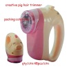 Supply creative fashion lovely pig hair bulb clipping machine