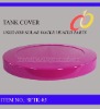 Tank Cover used for solar water heater part