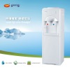 The white compressor DY028-1 standing water dispenser