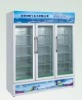 Three glass door vertical cooler  LC-1011