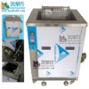 Tossing Ultrasonic Cleaner,Ultraonic Cleaner