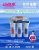 UF water purifier C-U05 (Professional Manufacturer)