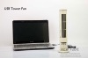 USB Fan, Mini Fan, USB Mini Tower Fan (NT-UF1102)