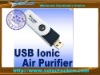 USB Ionic Air Purifier SE2168