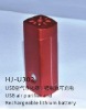 USB air purifier and rechargeable lithium battery