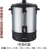 WK-103 Big Size SS Electric Water Urn