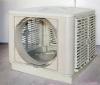 Water-cooled air conditioner part