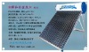 Widely Used Solar Water Heater