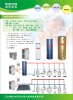 air source heat  pump