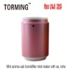 aroma humidifier in cola shape