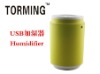 aroma humidifier yellow color, ABS material, CE approval