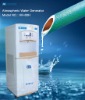 atmospheric drinking water generator