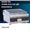 barbecue grill, DFEB-689 counter top electric lava rock grill