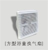 bathroom ventilator fan