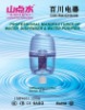 bottle water purifier D-1 (Professional Manufacturer)