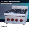 camping gas oven, industrial gas stove